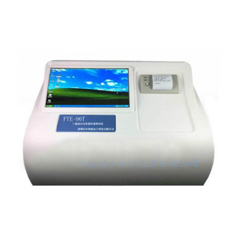 FTE-96T大容量農(nóng)藥殘留檢測儀